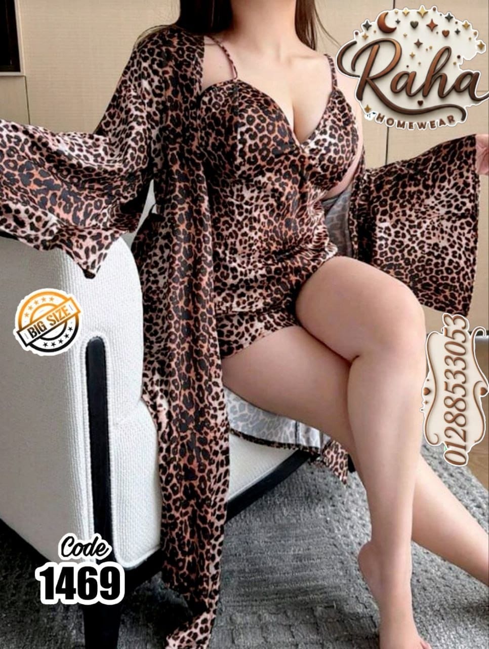 طقم 3 قطع زبدة مستورد تايجر – توب وشورت وروب كيمونو بحزام – بيج سايز حتى 125 كجم 🐆✨