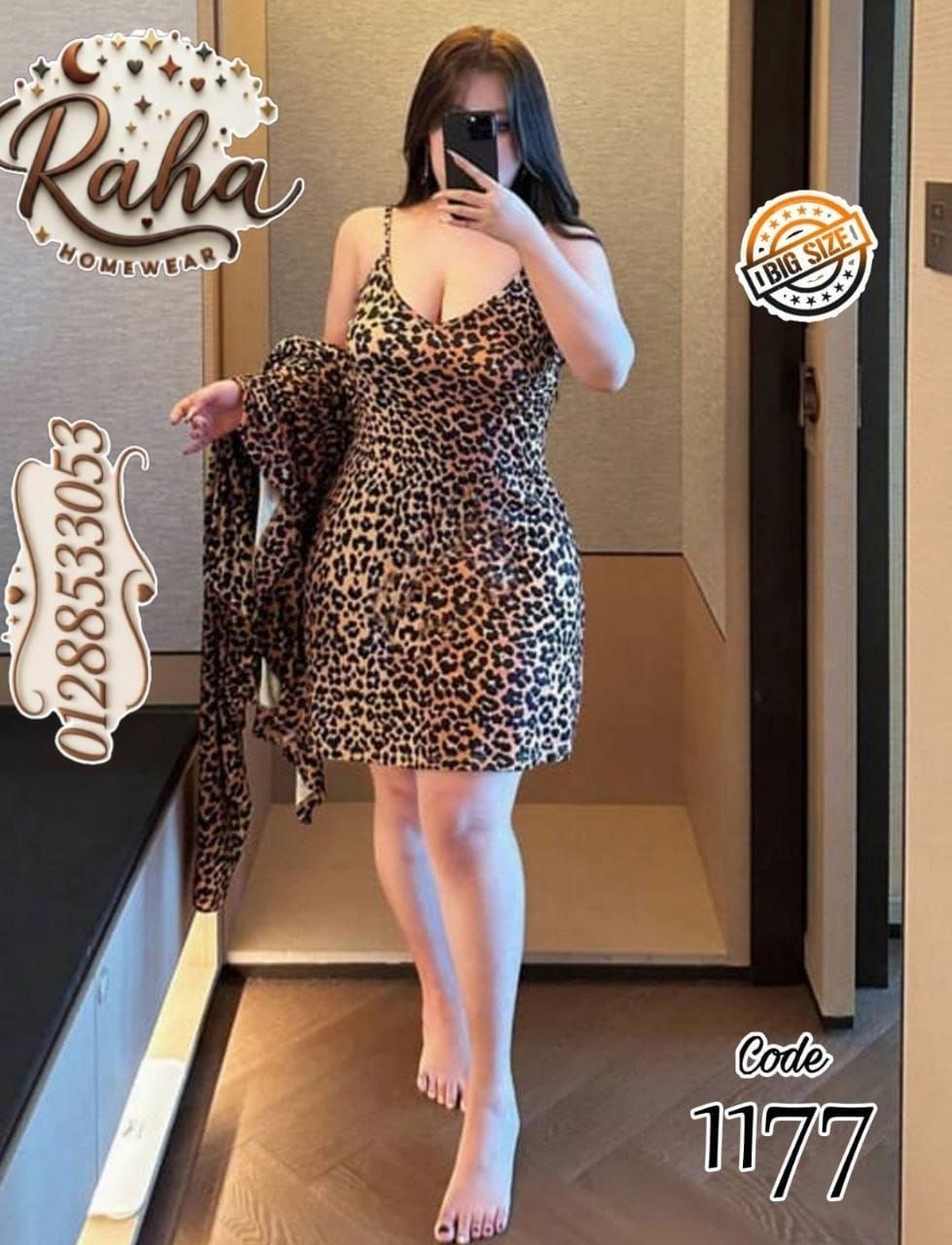 طقم قميص وروب زبدة مستورد تايجر – قميص حمالات وروب كيمونو – بيج سايز حتى 125 كجم 🐆✨
