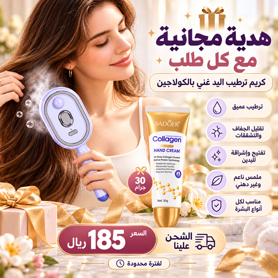 فرشاة تمليس الشعر بالبخار