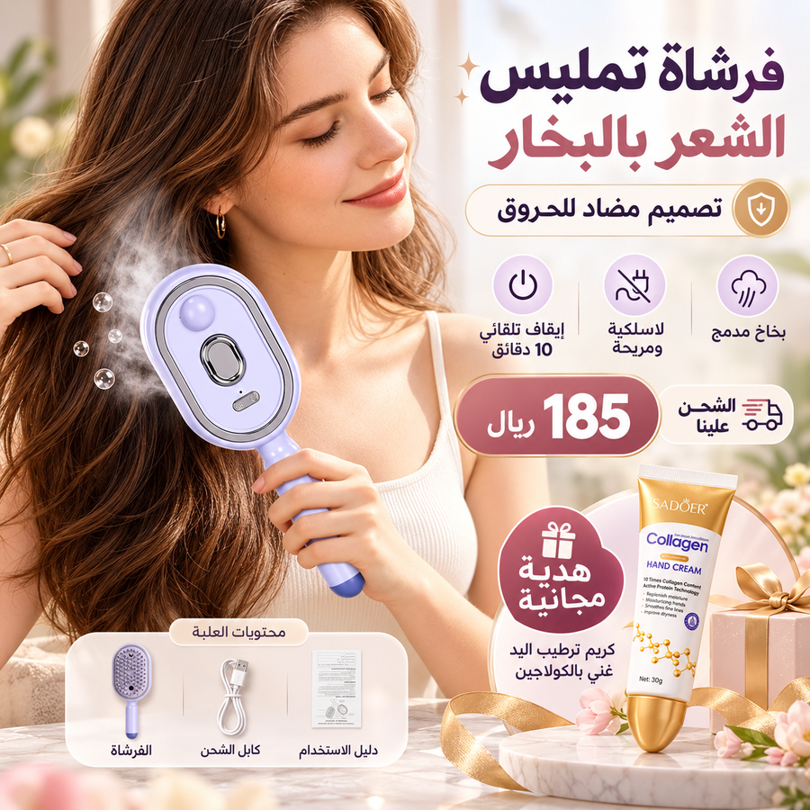 كريم ترطيب اليد هدية مجانية