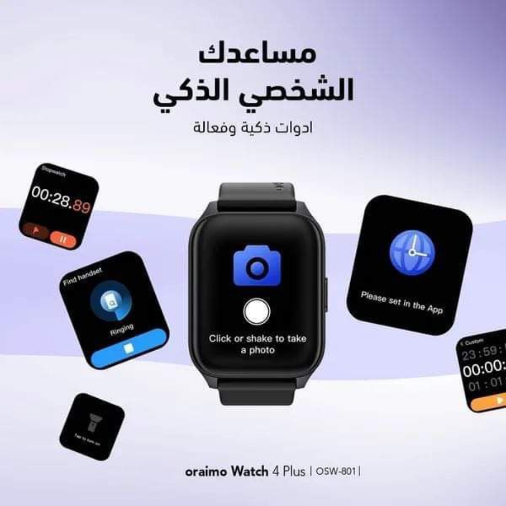 ساعة Oraimo Watch 4 Plus الذكية (OSW-801) بشاشة 2.01" ودعم المكالمات