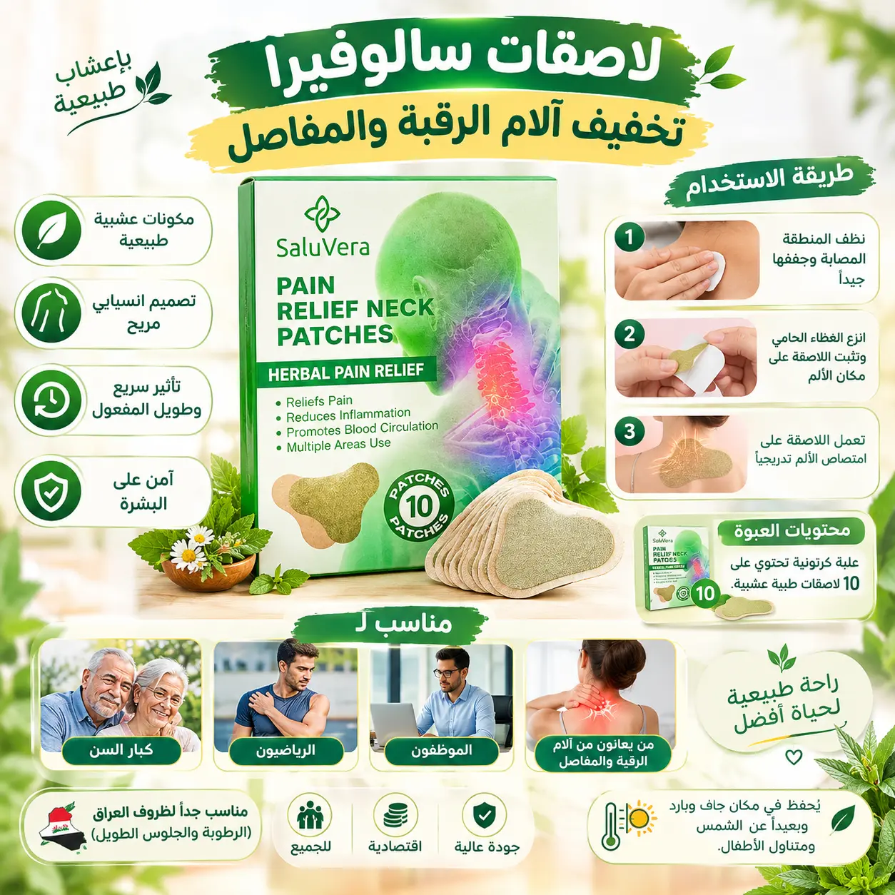 صورة المنتج 2