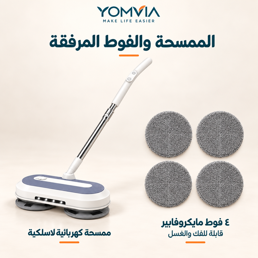 ممسحة كهربائية لاسلكية DENX