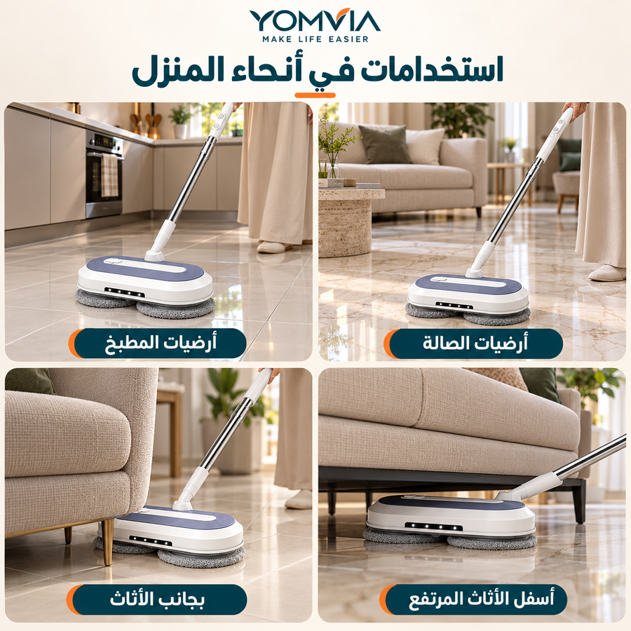ممسحة كهربائية لاسلكية DENX