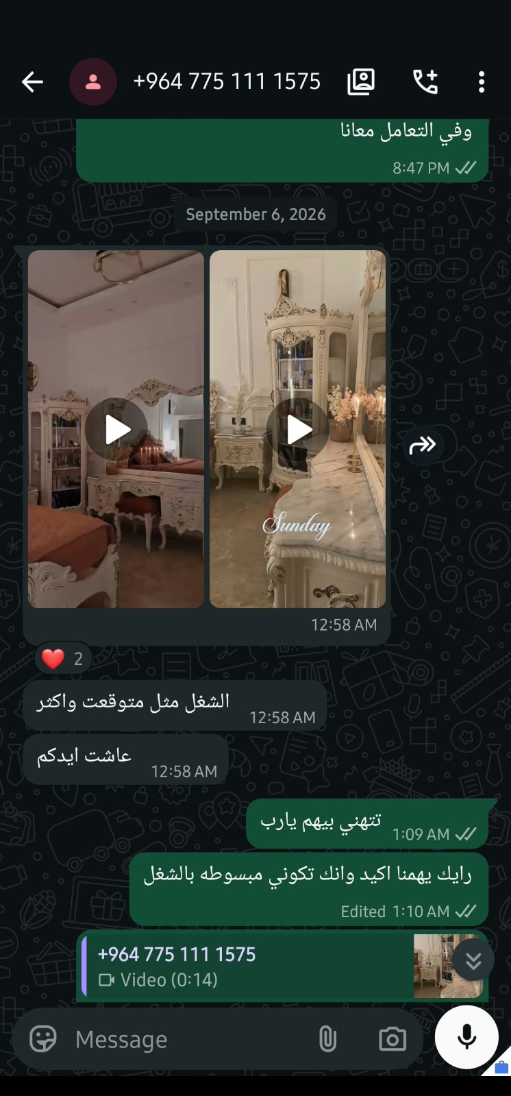 غرفة نوم ملكية مخصصة