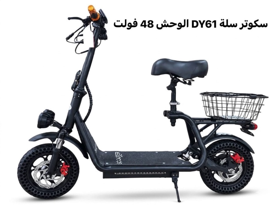 سكوتر كهربائي الوحش 48 فولت بسرعه 45 كم🛵⚡