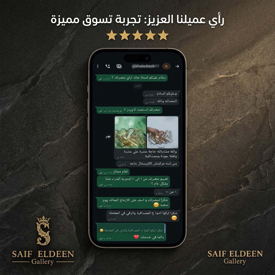 شحن دمياط