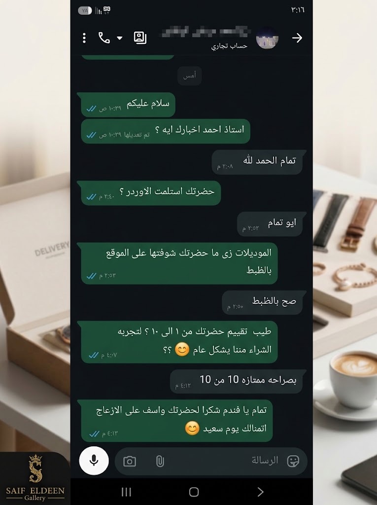 شحن الفيوم