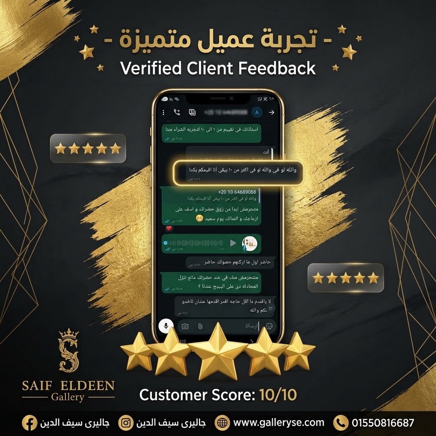 شحن المنصوره