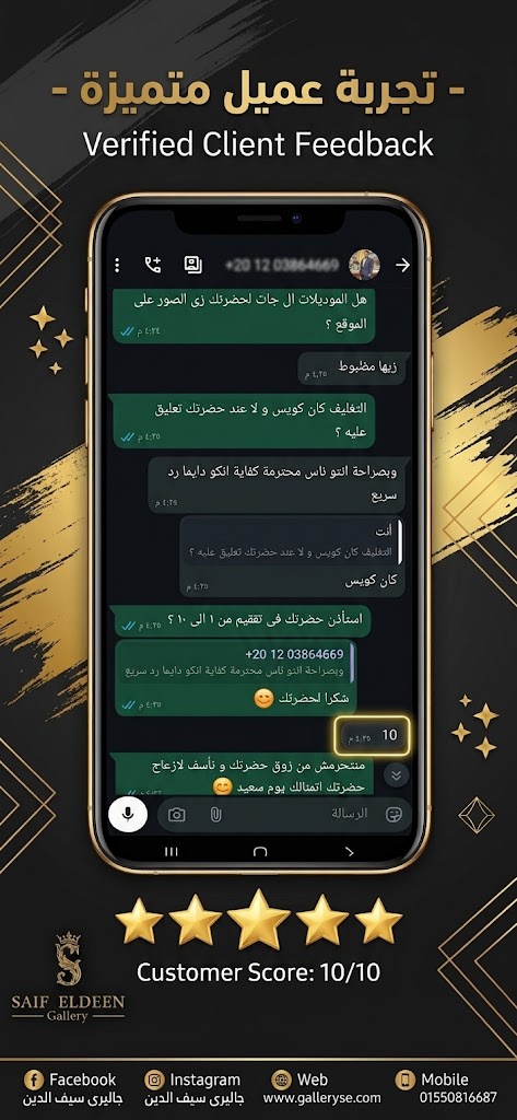 شحن القاهره