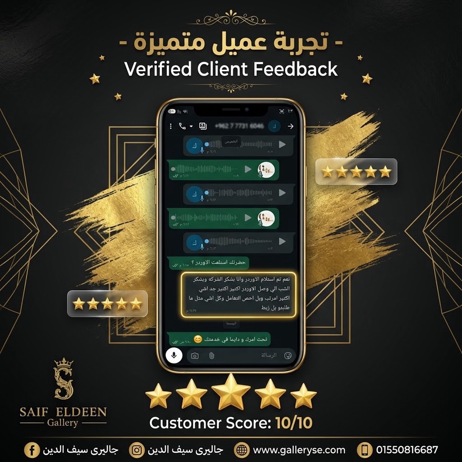 شحن البحيره