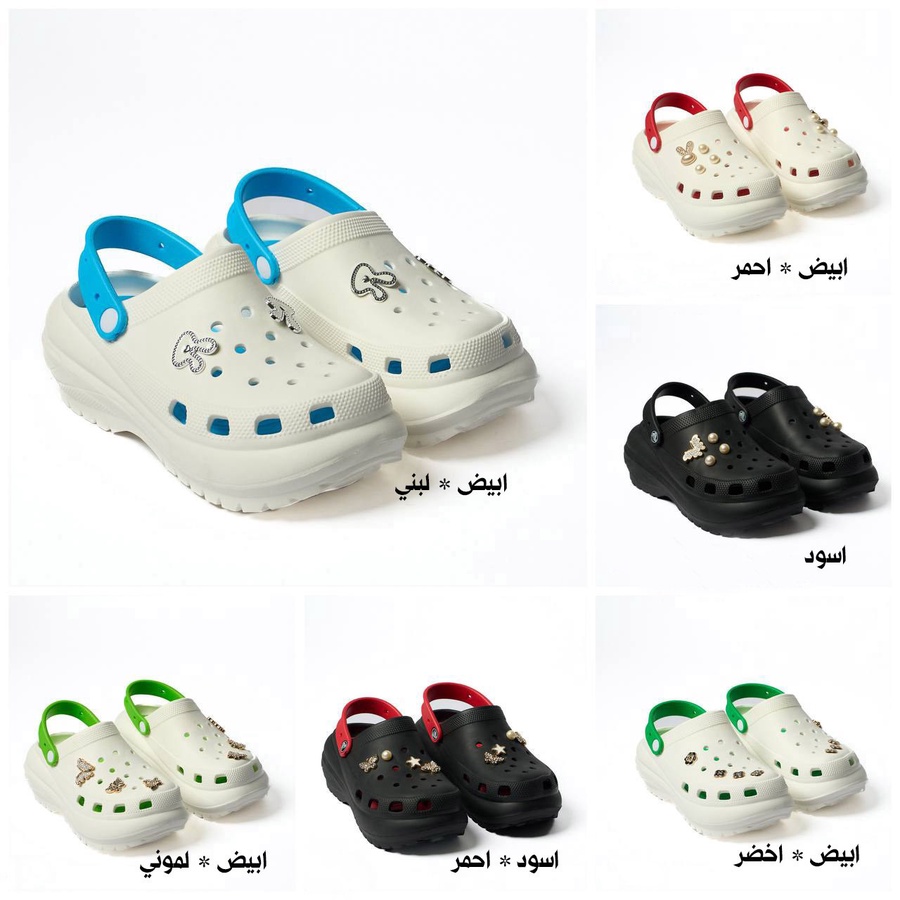 Two-Tone EVA Women's Clogs