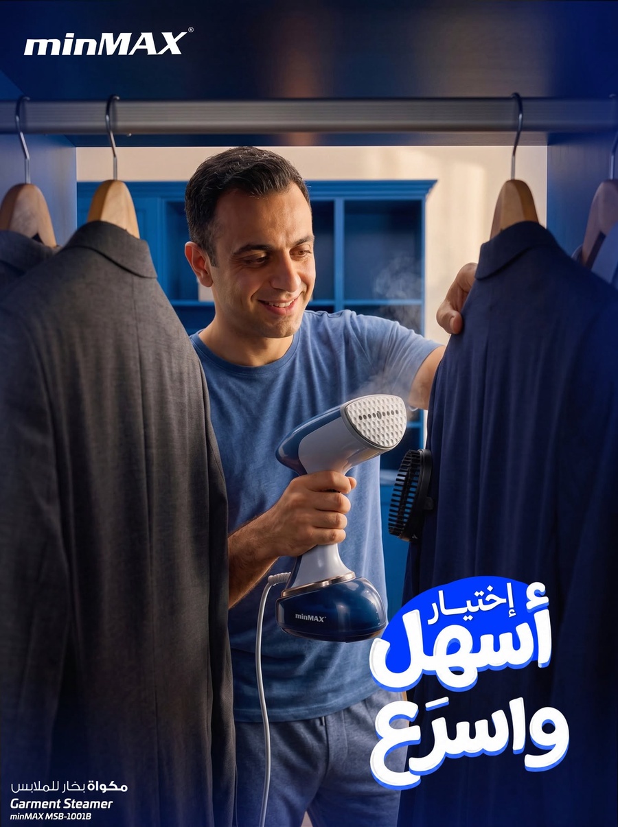 minMAX Product Marketing