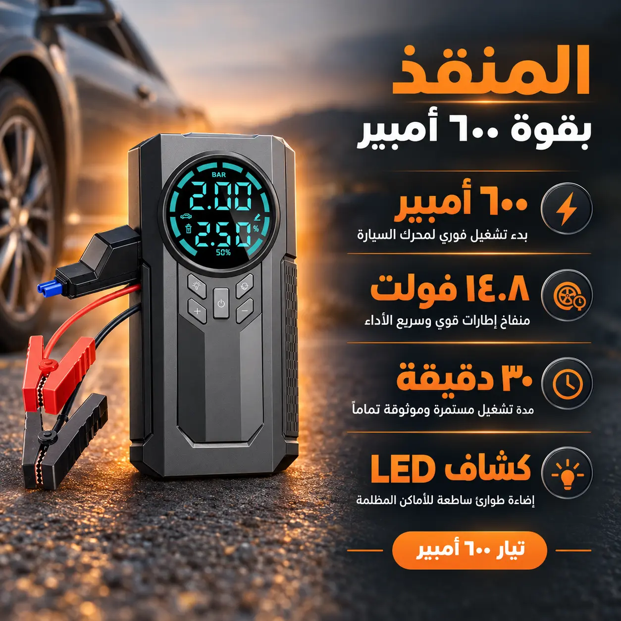 لا تبهذل أهلك وتنتظر فضل أحد بالشارع وحلها بيدك
