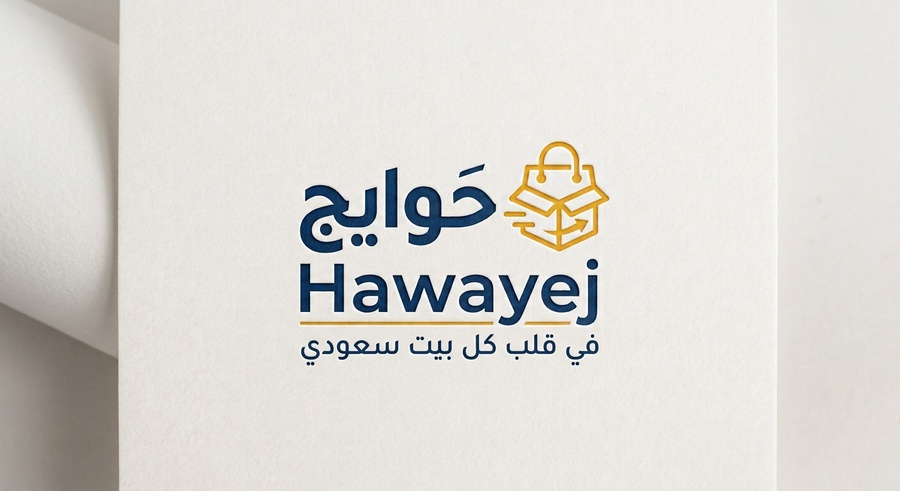 hawayej