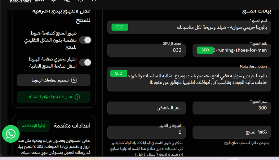 منتج تجريبي