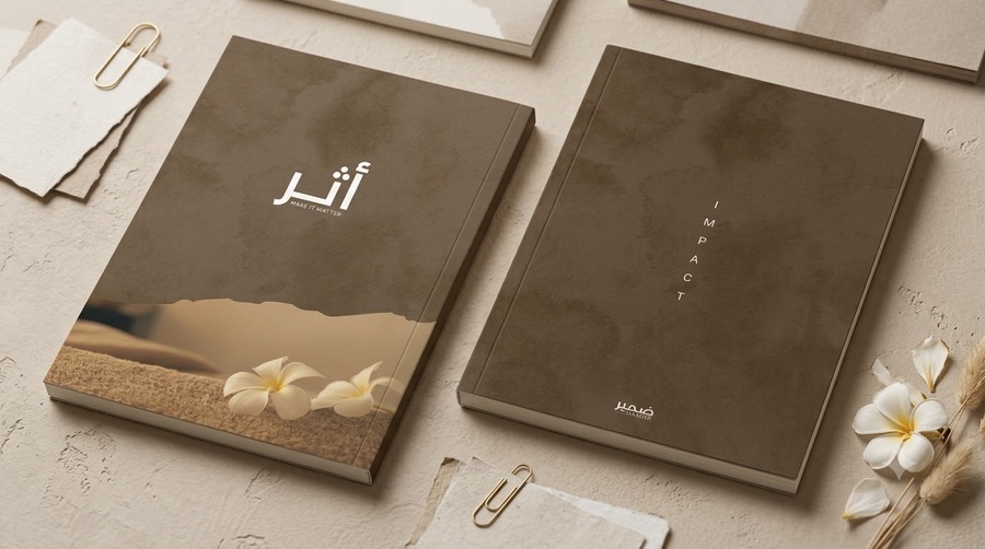 أثر | ATHAR