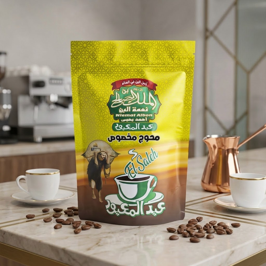 بن عبدالمعبود محوج مخصوص