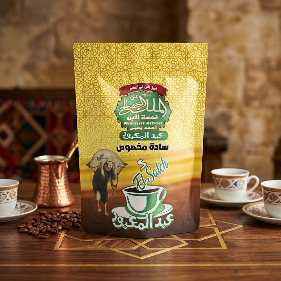 بن سادة المخصوص