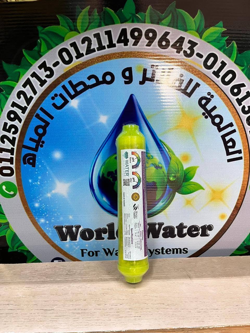 7 شمعات ماركة ووترورلد water world