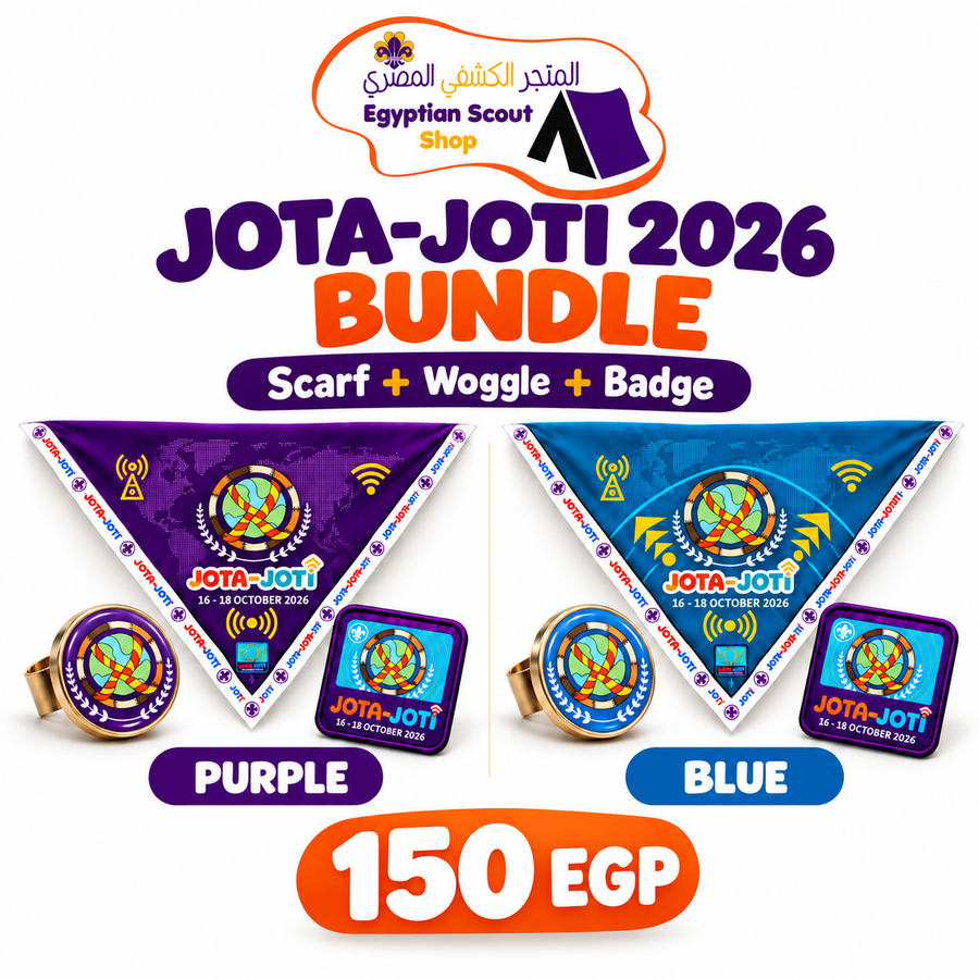 The Scout Bundle - JOTA-JOTI 2026