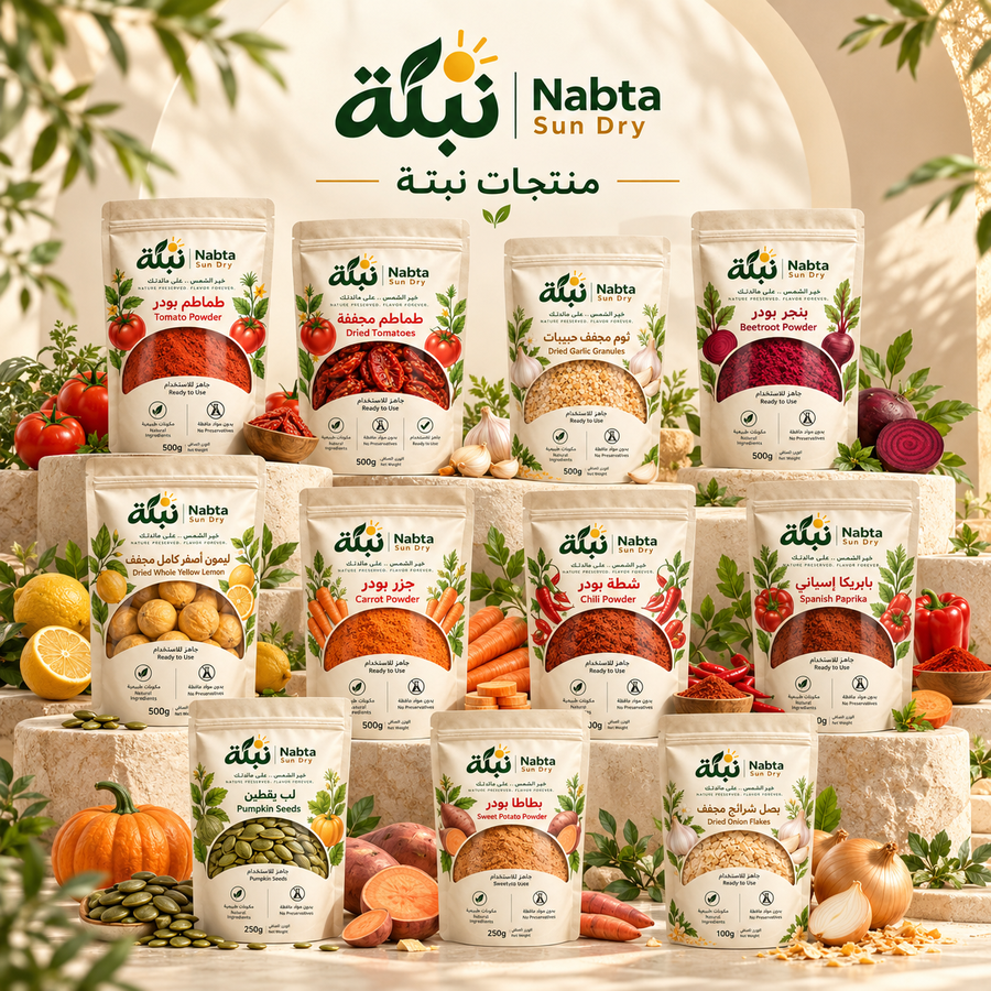 بوكس الـ5 اختيارات  500 جم 
