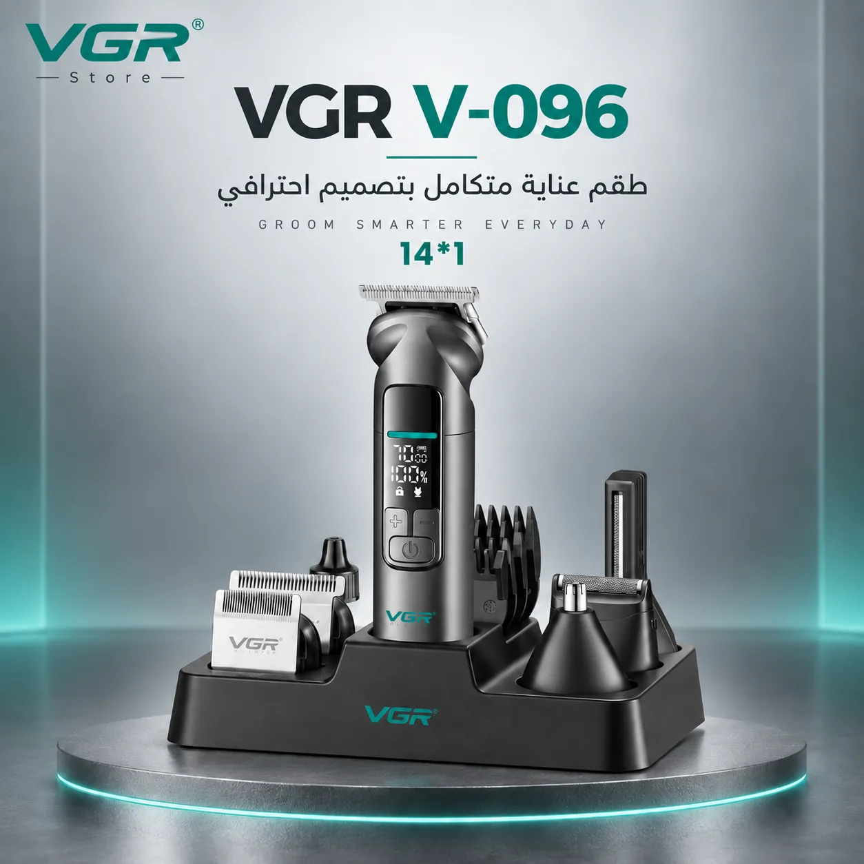 VGR V-096 Professional 14-in-1 Waterproof Men's Grooming Kit