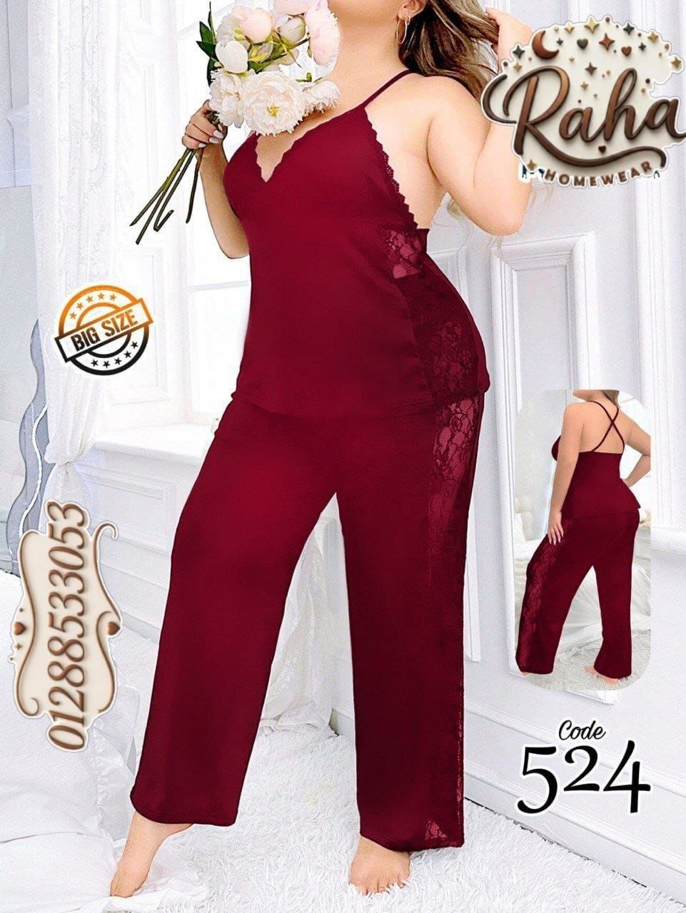 طقم بيجامه زبده OverSize 