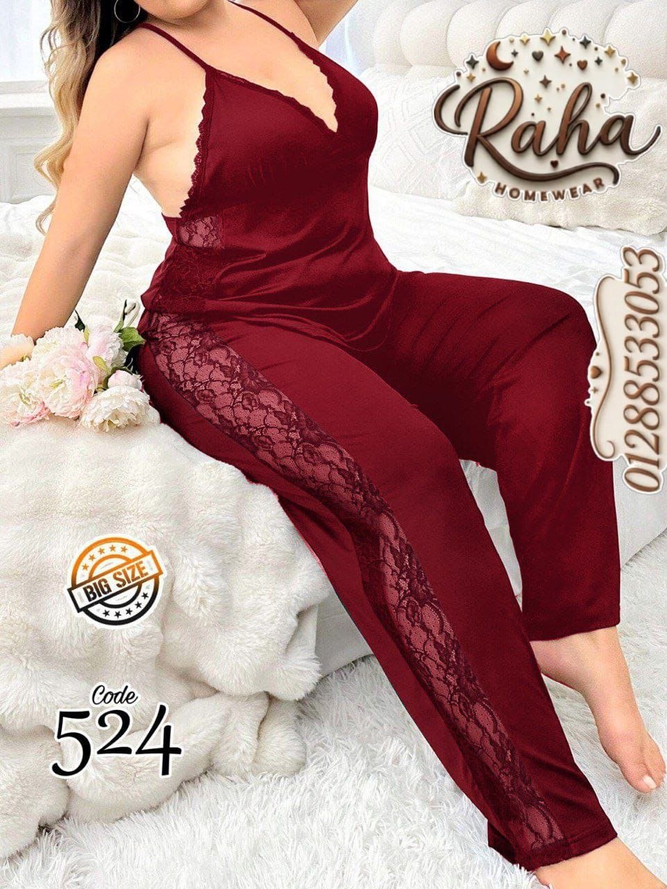 طقم بيجامه زبده OverSize 