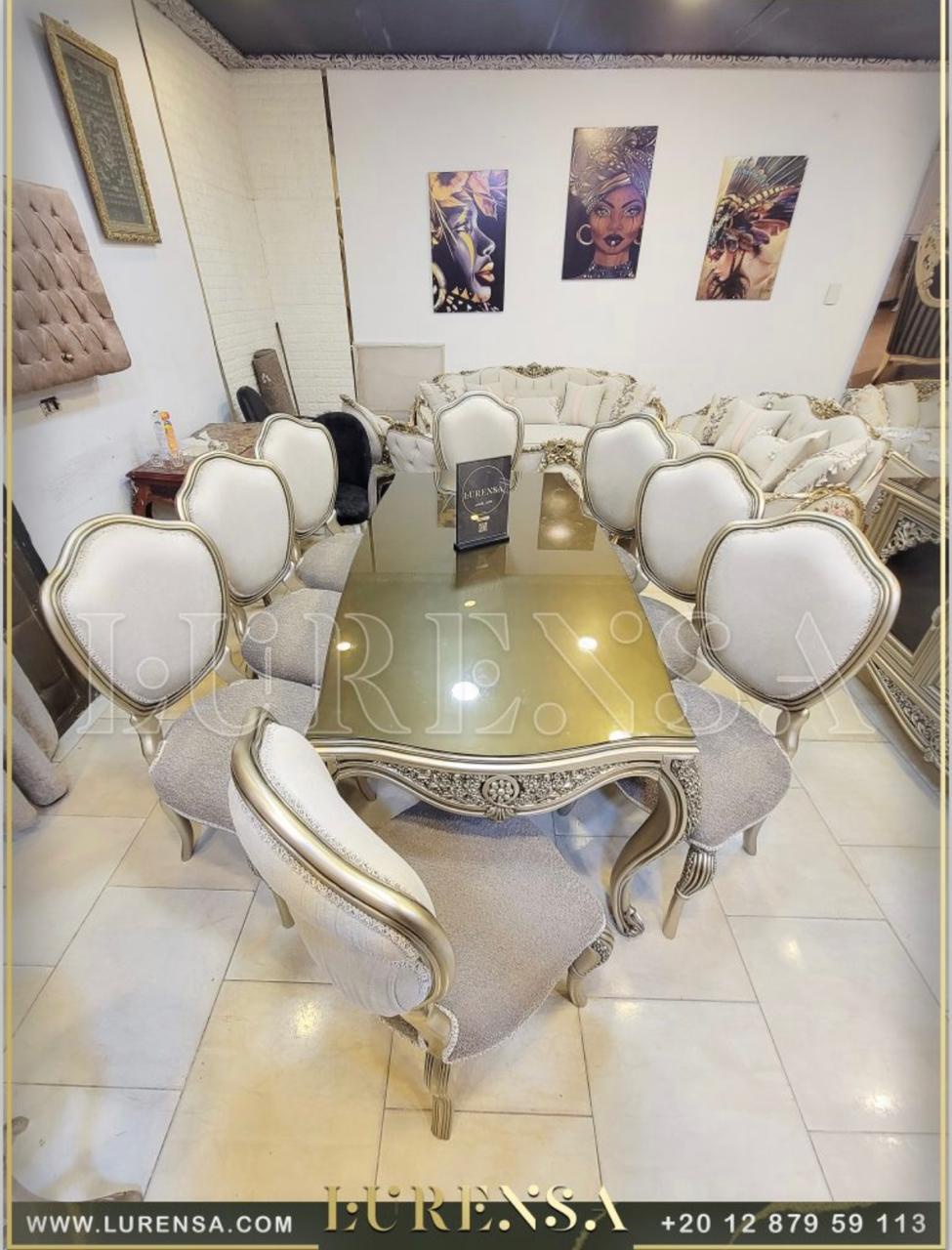 ميز طعام ملكية