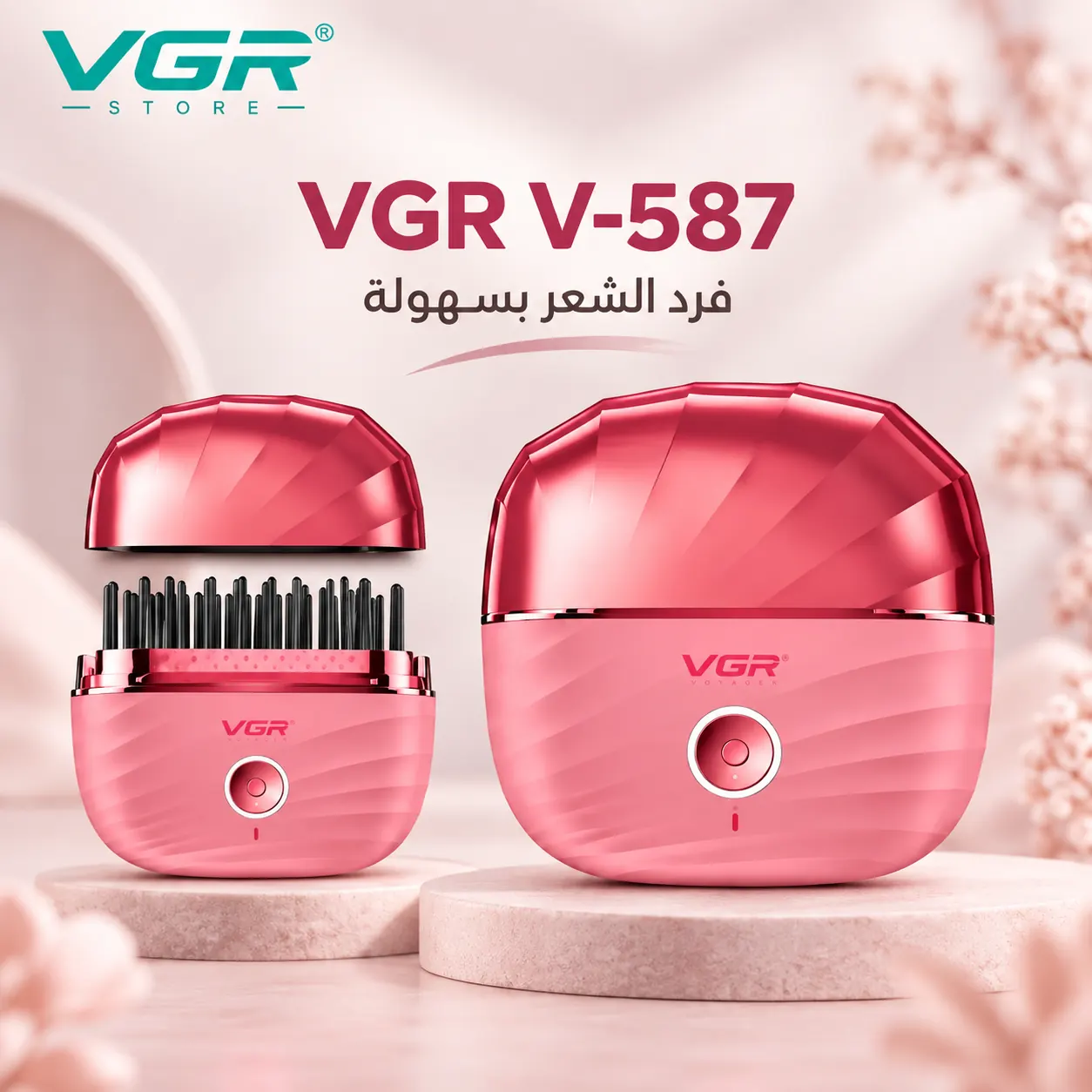 VGR V-587 Cordless Mini Portable Hair Straightener Brush