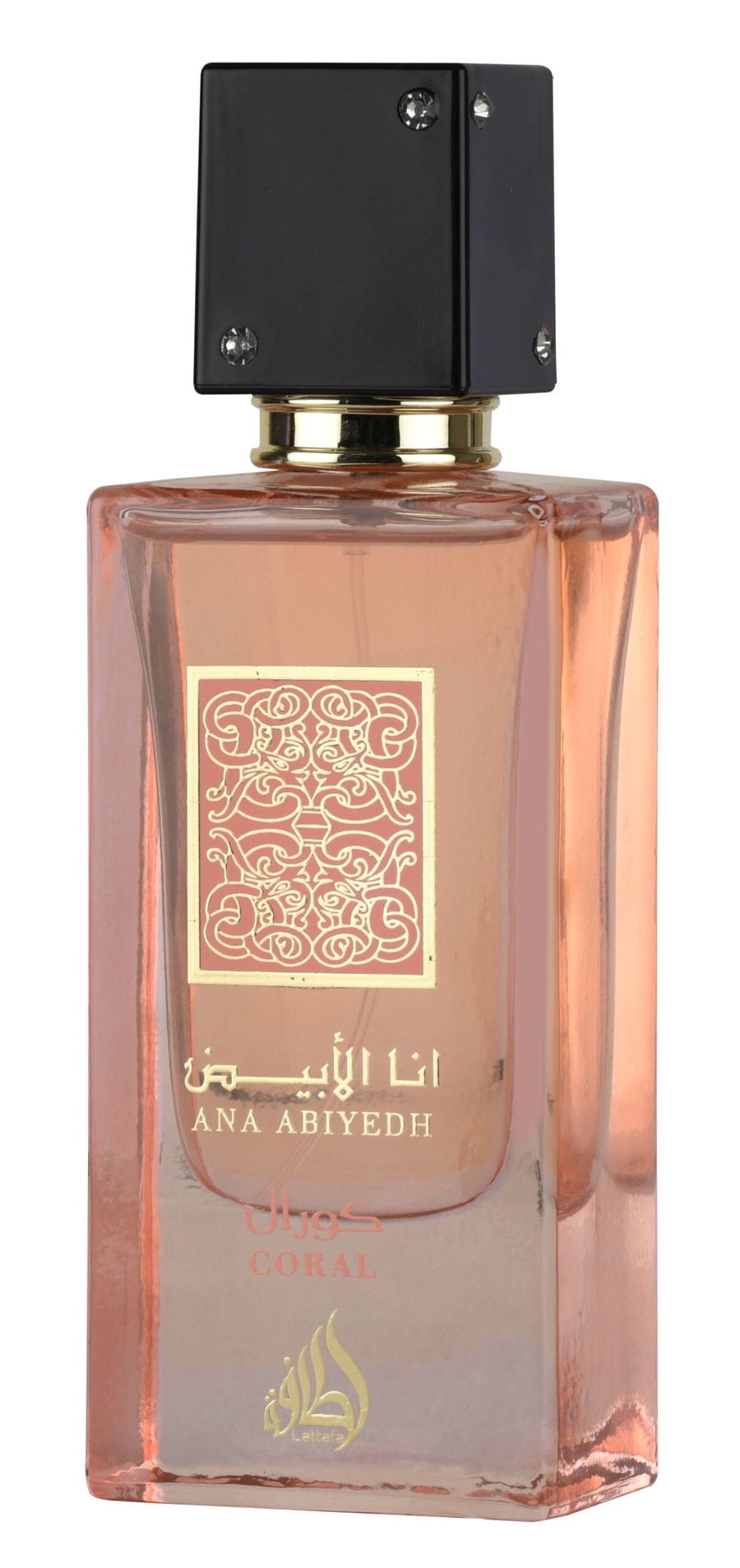 Ana Abiyedh Coral