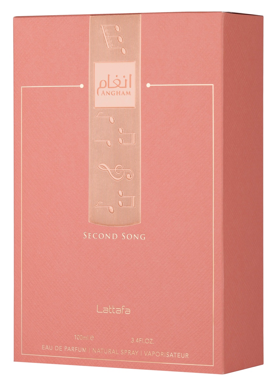 Angham Second Song