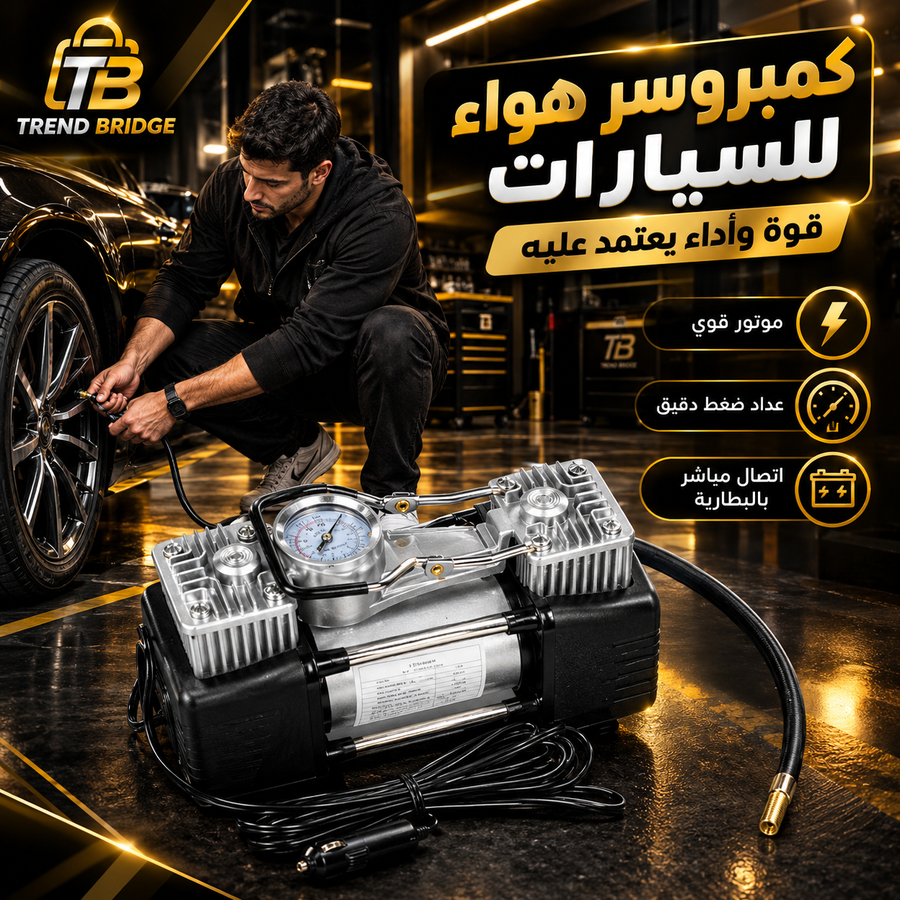 كمبروسور الجمل