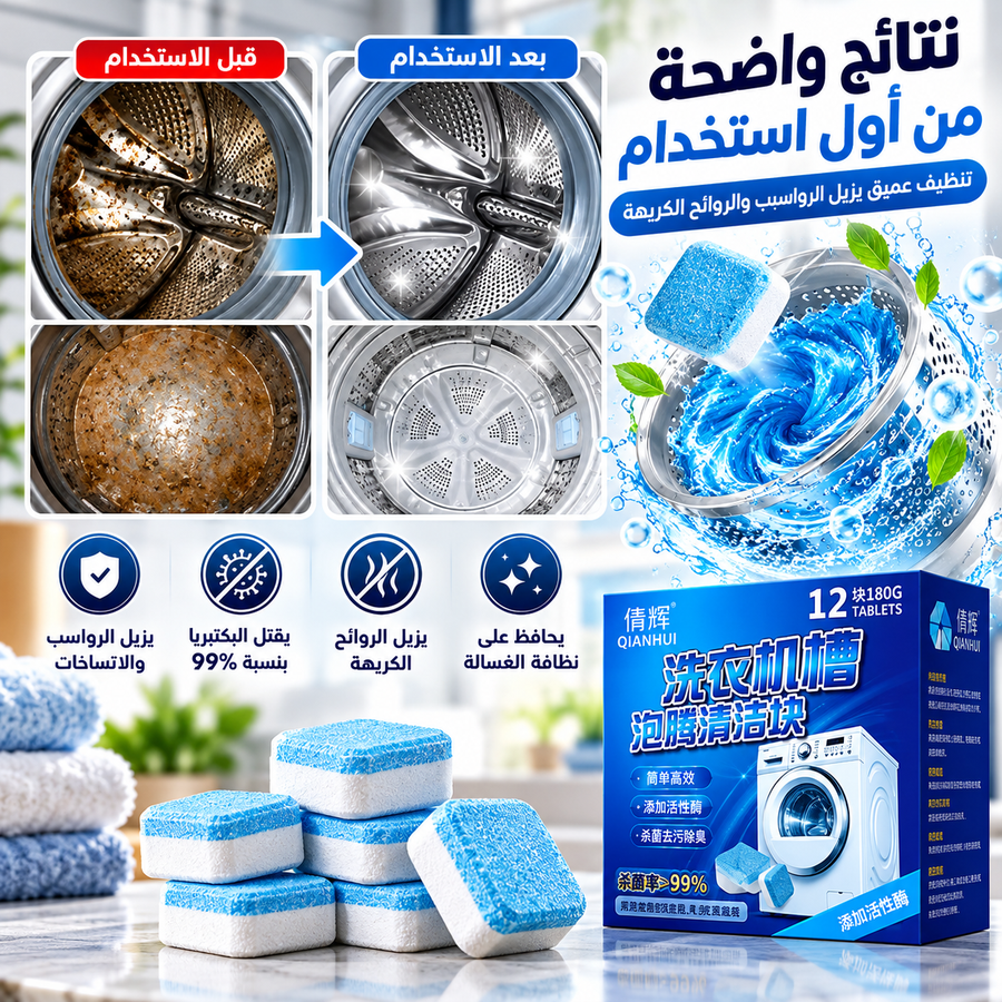 طريقة الاستخدام