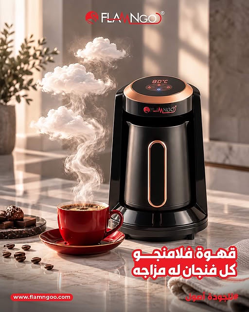 ماكينة قهوة ديجتال ( شاشة تاتش )