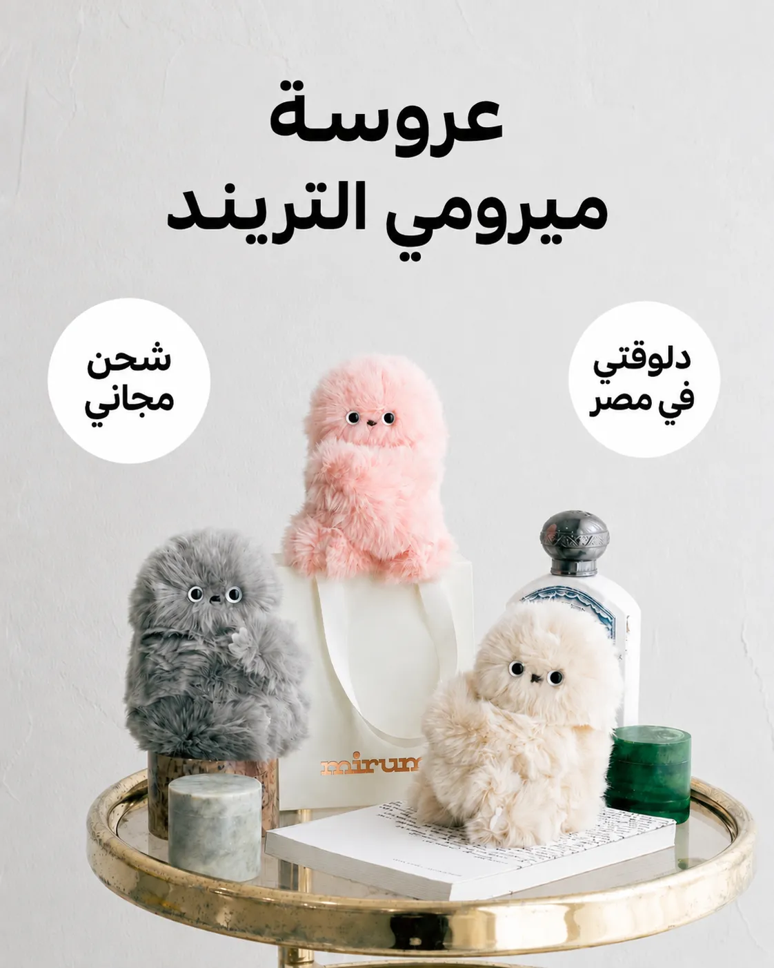 MIRUMI Interactive Robot Buddy–KMR01