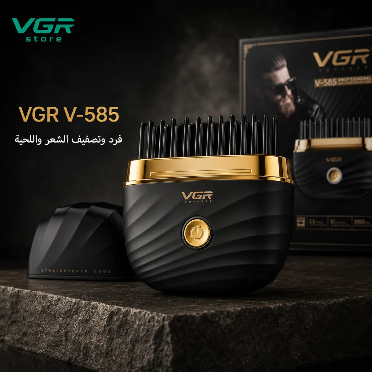 VGR V-585 Wireless Rechargeable Hair Beard Straightener Comb