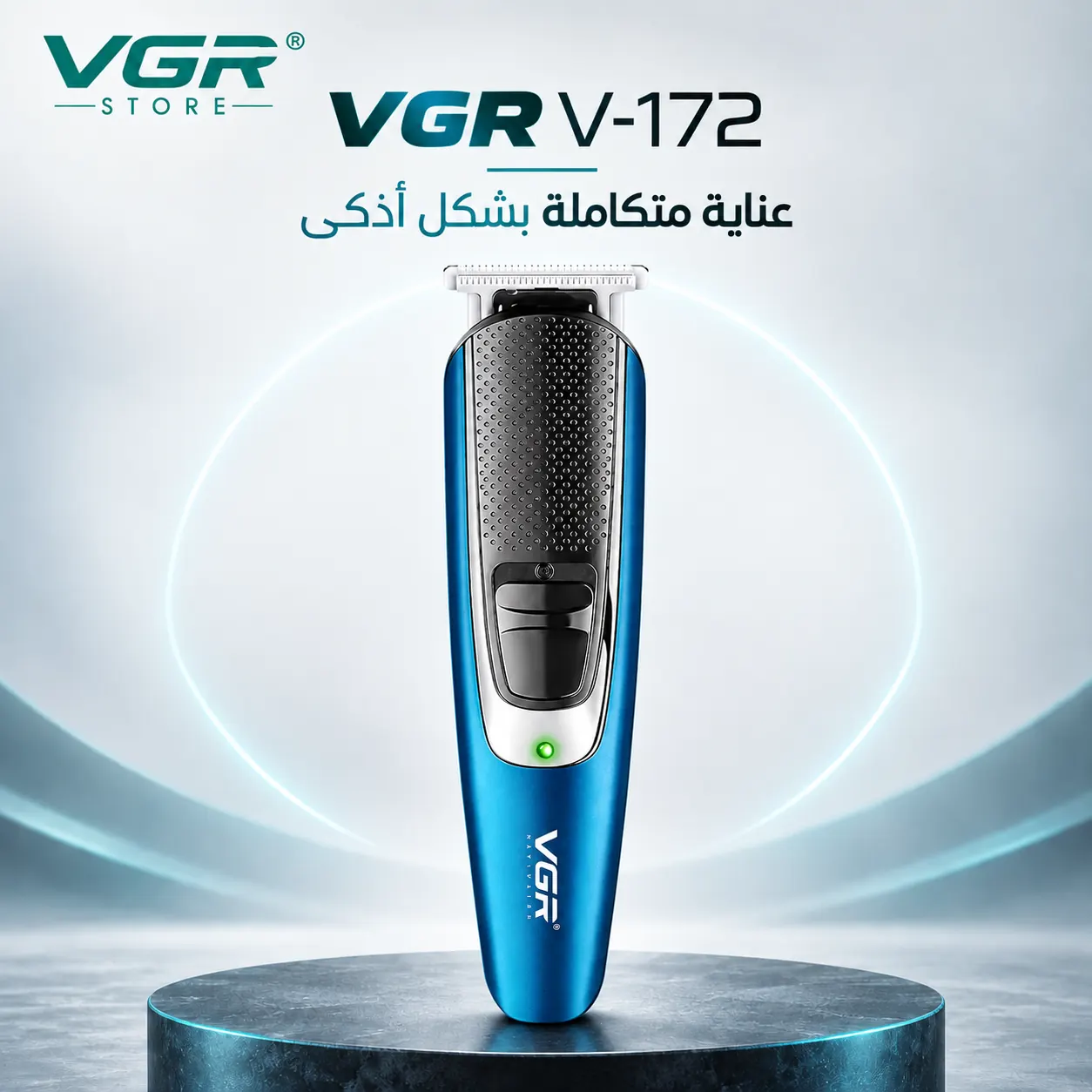 VGR V-172 Professional 5-in-1 Rechargeable Grooming Kit