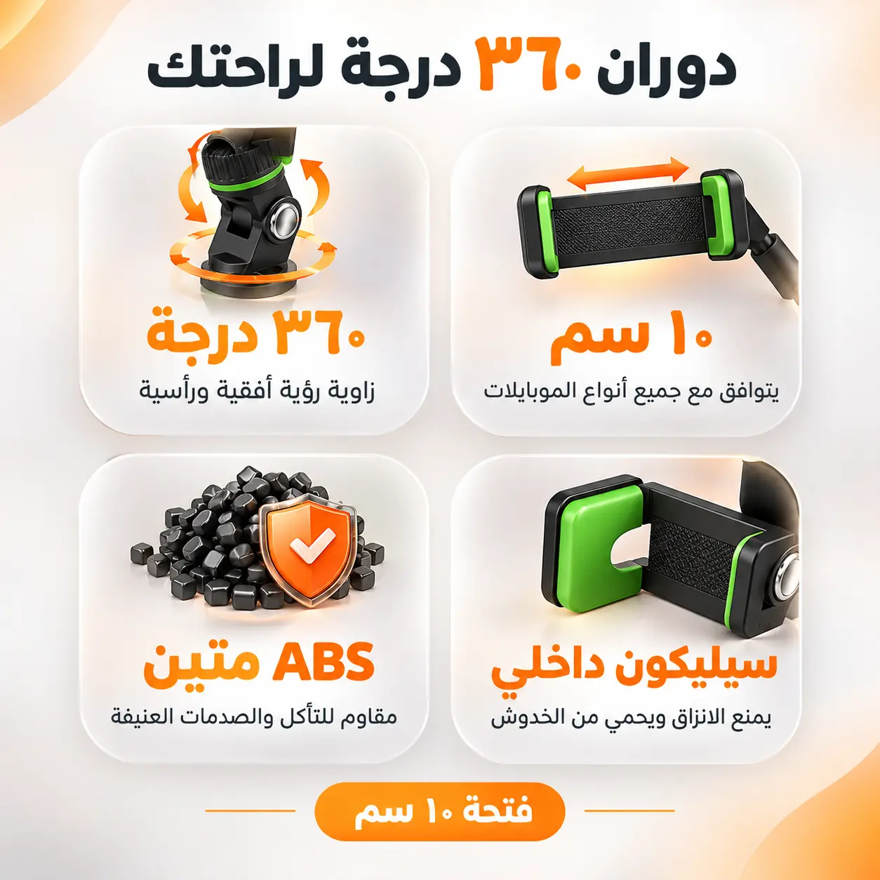 طريقة التثبيت الذكية والمريحة على مراية السيارة