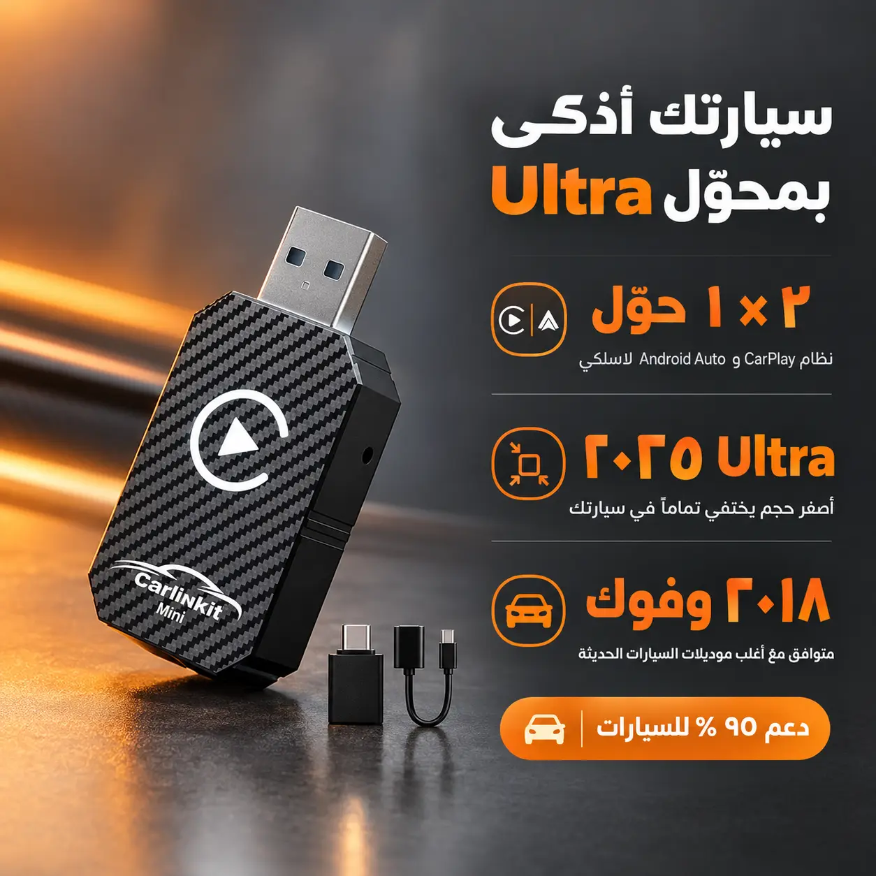 ترتيب يفتح النفس وشاشة ذكية بدون هوسة وايرات مشربكة