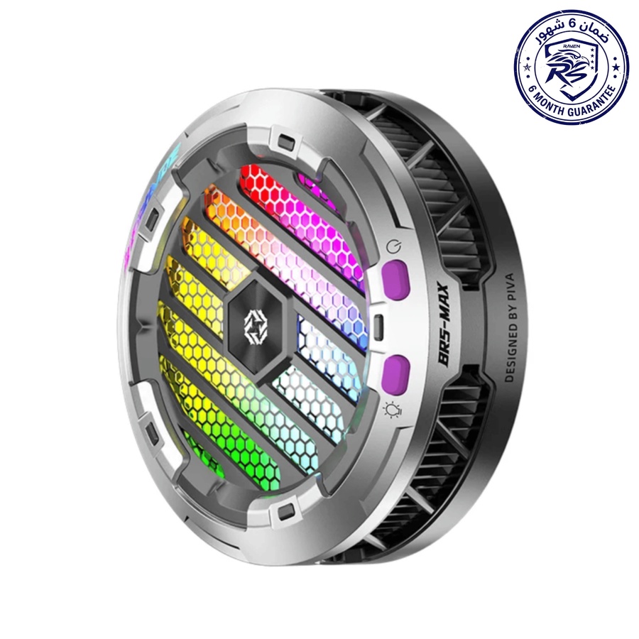 PIVA BRMax Ice Blade RGB