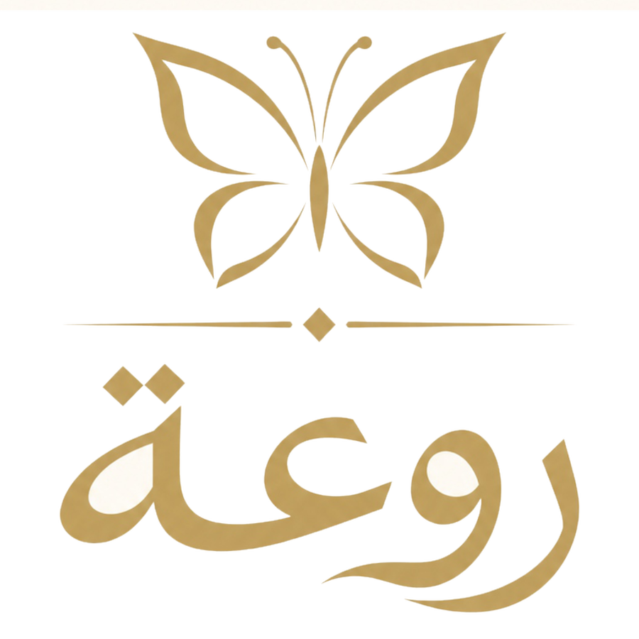 روعة