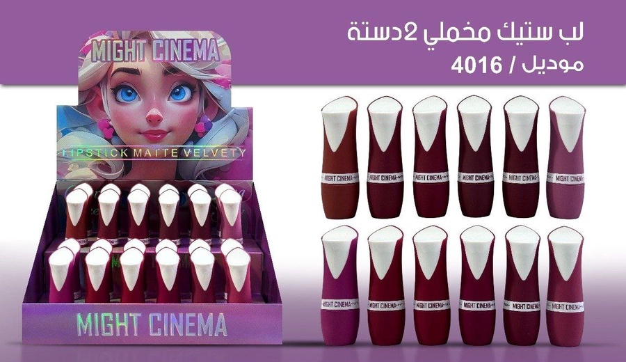 روج مايت سينما -4016
