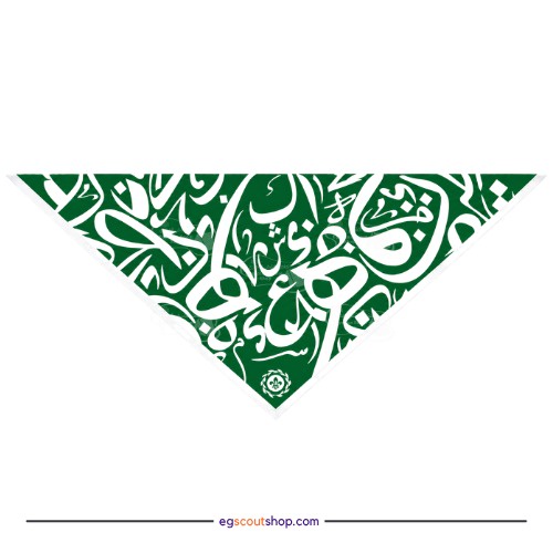 منديل كشافة المنظمة العربية الجديد أخضر بطباعة ديجيتال ولوجو الشعار أبيض