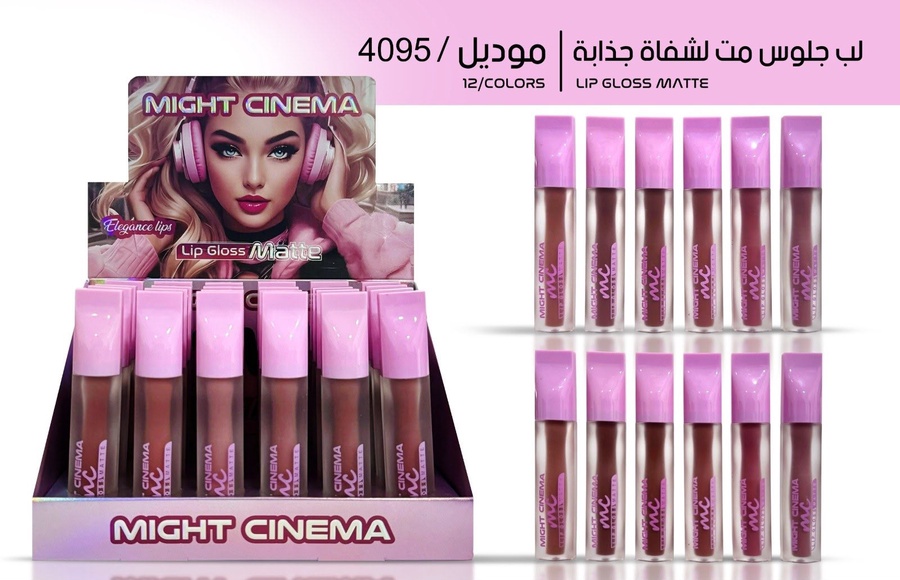 روج مايت سينما -4095