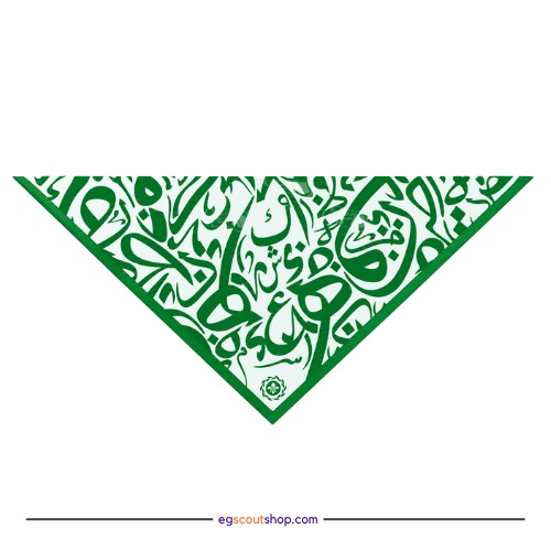 منديل كشافة المنظمة العربية  الجديد  ديجيتال  ابيض بلوجو اخضر