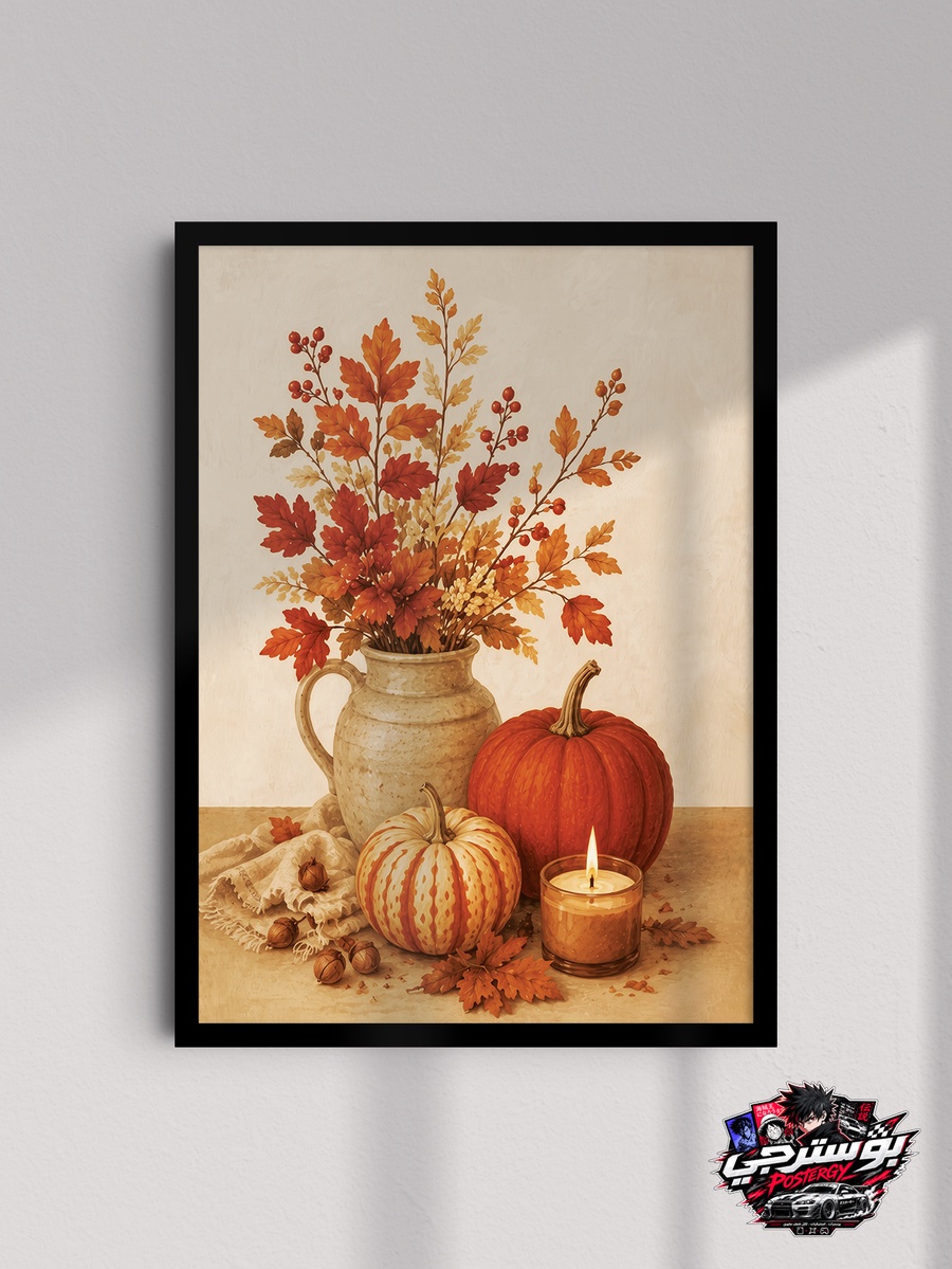 بوستر ديكور الخريف بالقرع والزهور – Autumn Harvest Decor
