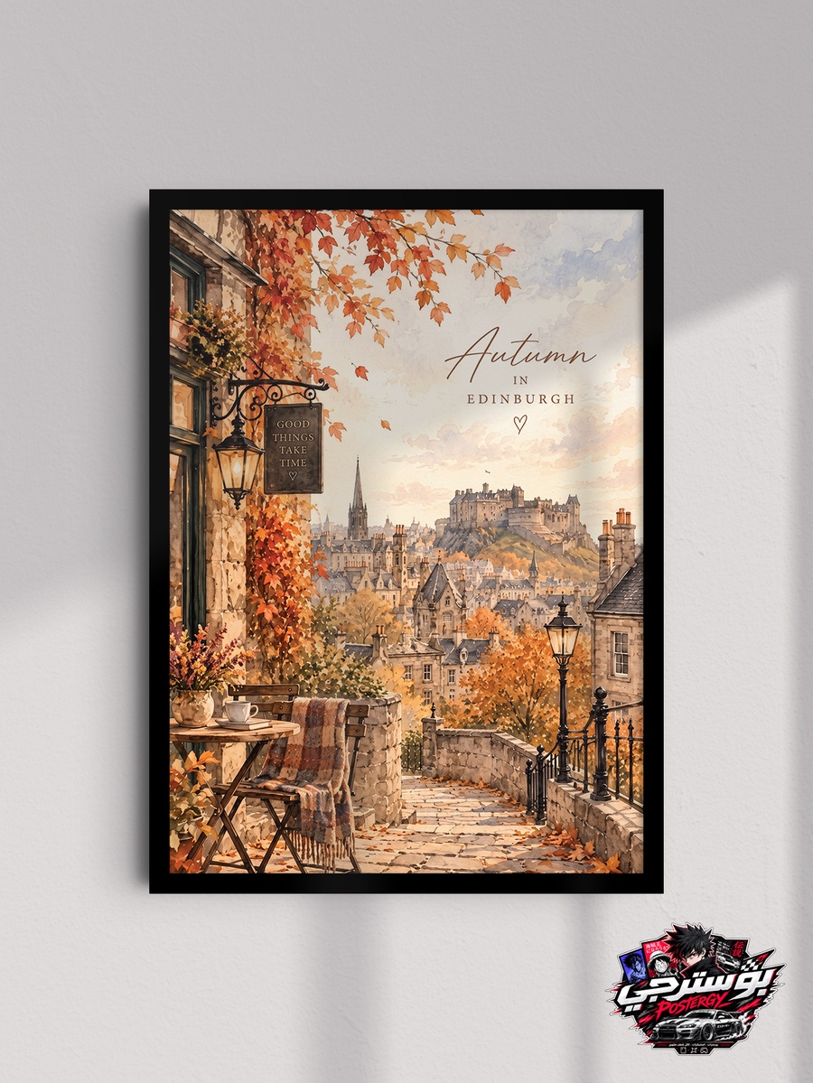 بوستر خريف إدنبرة – Autumn in Edinburgh