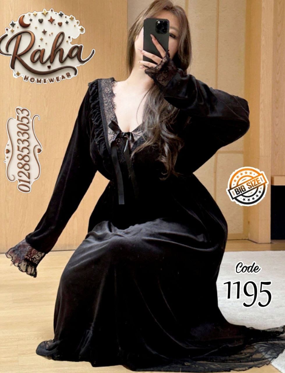 كاش بيتي هايدي مستورد وشين أسود بدانتيل وتل – بيج سايز من 75 لـ 120 كجم (كود 1195)